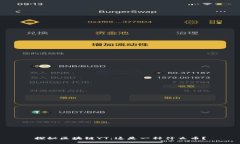 探秘区块链YT：这是一种什么币？