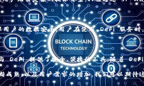 DeFi（去中心化金融）和 TP Wallet（TP 钱包）之间的关系，可以从多个维度进行分析。以下是它们之间的主要联系：

### 1. 基本概念解析

#### DeFi

DeFi，或去中心化金融，是指基于区块链技术构建的金融服务。这类服务通常包括借贷、交换、储蓄和保险等，旨在消除中介（如传统银行）的需求。DeFi 利用了智能合约的特性，提供了一种更加透明、高效且安全的金融产品，这使得全球任何有互联网连接的人都能进行金融活动。

#### TP Wallet

TP Wallet（TP 钱包）是一款多功能的加密货币钱包，支持众多区块链资产的存储和管理。它的设计旨在为用户提供安全、便捷的数字资产管理体验。TP Wallet 不仅支持传统的数字货币，还为用户提供参与 DeFi 项目的便利通道。

### 2. DeFi 和 TP Wallet 的交集

#### 资产管理

TP Wallet 作为一个数字资产管理工具，用户能够在钱包中安全地存储和管理多种加密货币，同时也能参与 DeFi 项目如流动性挖矿、去中心化交易所（DEX）的交易等。通过此钱包，用户能轻松跟踪自己在 DeFi 生态系统中的投资组合。

#### 便捷的交易体验

TP Wallet 提供了非常友好的用户界面，使得用户能够以简单的方式参与 DeFi。用户能够通过 TP Wallet 直接进行代币交换、流动性提供以及其它 DeFi 服务，减少了操作的复杂性，让更多人能够轻松上手。

### 3. DeFi 的未来和 TP Wallet 的角色

#### 开放性和无国界

DeFi 的一个重要特点是开放性，任何人都可以参与其中，而 TP Wallet 的出现，进一步降低了进入 DeFi 的门槛。用户无需复杂的技术背景，只需通过 TP Wallet 即可参与全球金融活动。

#### 用户安全

安全性在加密货币和 DeFi 领域尤为重要。TP Wallet 通过多层加密技术保护用户的资产，并且在交易过程中确保用户的数据安全。用户在使用 DeFi 服务时，可以更加安心地进行交易。

### 4. 结论

DeFi 和 TP Wallet 之间的关系是相辅相成的。DeFi 为用户提供了多样化的金融服务，而 TP Wallet 为用户参与 DeFi 提供了安全、便捷的工具。随着 DeFi 生态系统的不断扩大和 TP Wallet 的逐步，这两者的结合将会为用户带来更加丰富的金融体验。

综上所述，DeFi 和 TP Wallet 的结合不仅是技术上的融合，更是未来金融市场发展的趋势。随着区块链技术的不断成熟，以及用户需求的增加，我们可以期待这两者之间会有更多的互动与发展。