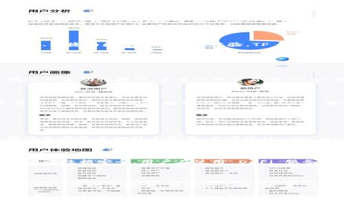 DeFi（去中心化金融）和 TP Wallet（TP 钱包）之间的关系，可以从多个维度进行分析。以下是它们之间的主要联系：

### 1. 基本概念解析

#### DeFi

DeFi，或去中心化金融，是指基于区块链技术构建的金融服务。这类服务通常包括借贷、交换、储蓄和保险等，旨在消除中介（如传统银行）的需求。DeFi 利用了智能合约的特性，提供了一种更加透明、高效且安全的金融产品，这使得全球任何有互联网连接的人都能进行金融活动。

#### TP Wallet

TP Wallet（TP 钱包）是一款多功能的加密货币钱包，支持众多区块链资产的存储和管理。它的设计旨在为用户提供安全、便捷的数字资产管理体验。TP Wallet 不仅支持传统的数字货币，还为用户提供参与 DeFi 项目的便利通道。

### 2. DeFi 和 TP Wallet 的交集

#### 资产管理

TP Wallet 作为一个数字资产管理工具，用户能够在钱包中安全地存储和管理多种加密货币，同时也能参与 DeFi 项目如流动性挖矿、去中心化交易所（DEX）的交易等。通过此钱包，用户能轻松跟踪自己在 DeFi 生态系统中的投资组合。

#### 便捷的交易体验

TP Wallet 提供了非常友好的用户界面，使得用户能够以简单的方式参与 DeFi。用户能够通过 TP Wallet 直接进行代币交换、流动性提供以及其它 DeFi 服务，减少了操作的复杂性，让更多人能够轻松上手。

### 3. DeFi 的未来和 TP Wallet 的角色

#### 开放性和无国界

DeFi 的一个重要特点是开放性，任何人都可以参与其中，而 TP Wallet 的出现，进一步降低了进入 DeFi 的门槛。用户无需复杂的技术背景，只需通过 TP Wallet 即可参与全球金融活动。

#### 用户安全

安全性在加密货币和 DeFi 领域尤为重要。TP Wallet 通过多层加密技术保护用户的资产，并且在交易过程中确保用户的数据安全。用户在使用 DeFi 服务时，可以更加安心地进行交易。

### 4. 结论

DeFi 和 TP Wallet 之间的关系是相辅相成的。DeFi 为用户提供了多样化的金融服务，而 TP Wallet 为用户参与 DeFi 提供了安全、便捷的工具。随着 DeFi 生态系统的不断扩大和 TP Wallet 的逐步，这两者的结合将会为用户带来更加丰富的金融体验。

综上所述，DeFi 和 TP Wallet 的结合不仅是技术上的融合，更是未来金融市场发展的趋势。随着区块链技术的不断成熟，以及用户需求的增加，我们可以期待这两者之间会有更多的互动与发展。