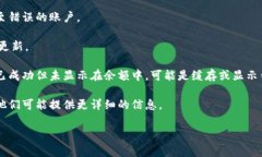 很抱歉，你的问题可能需要更具体的信息来进行