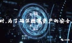 TPWallet 是一款为多种区块链资产提供钱包服务的