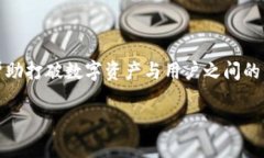 tiaotTPWallet如何上传代币Logo：全面指南/tiaotTPWal