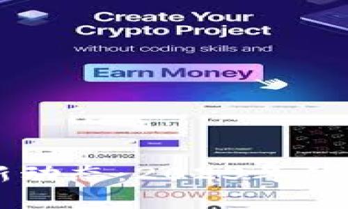 区块链生态最新动态：2023年的创新与趋势分析