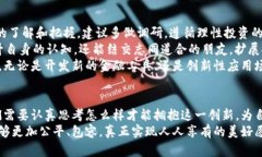    区块链本能币：颠覆传统金融的未来之钥  /