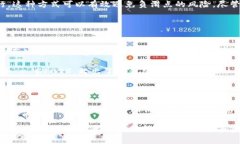 滑点（Slippage）是在加密货币交易中常见的一个概