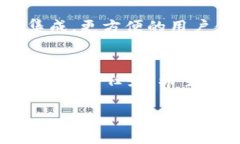 在区块链技术的背景下，TPWallet作为一种数字资产