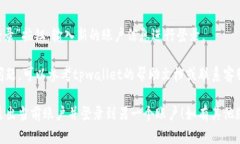 要退出tpwallet登录的其他账户，您可以按照以下步
