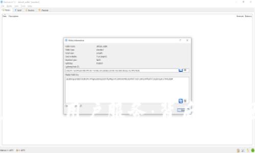 TPWallet终止中国用户服务：背后的原因与未来展望