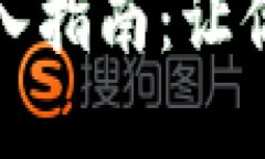 TP钱冷钱包图片导入指南：让你的数字资产更直观