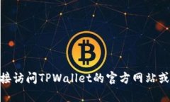 关于TPWallet充值是否关闭的问题，具体情况可能会