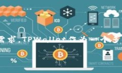 关于TPWallet里可创建钱包的数量，这通常取决于软