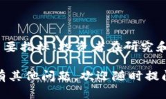 在TPWallet这样的数字资产钱包中，＂卖入锐0＂和