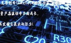   如何在TPWallet中查询您的持币情况？独特简便的