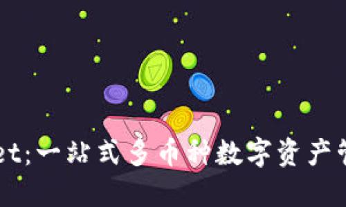 TPWallet：一站式多币种数字资产管理平台