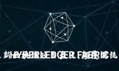 2023年4月最新区块链项目盘点：颠覆传统的创新与