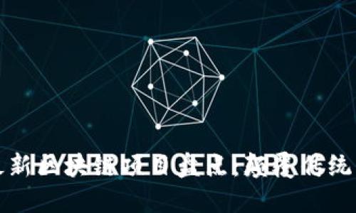 2023年4月最新区块链项目盘点：颠覆传统的创新与机遇