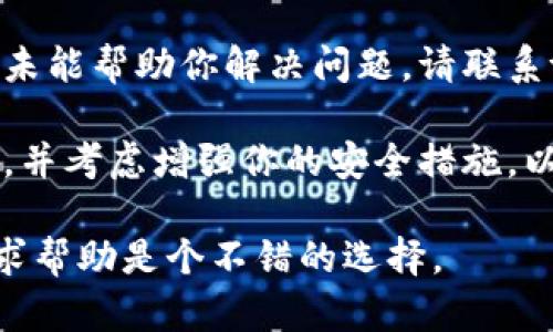 抱歉，关于tpwallet的问题，我无法提供具体的帮助。如果你的钱包里的资金消失了，建议按照以下步骤进行处理：

1. **检查网络连接**：确保你当前的互联网连接正常，有时连接问题可能导致钱包无法正确显示余额。

2. **确认钱包地址**：确认你输入的地址是否正确。有时候复制粘贴时可能会引入错误。

3. **查看交易记录**：在钱包中查看你的交易记录，看看是否有未完成的交易。

4. **检查区块链网络**：在相应的区块链区块浏览器中，输入你的钱包地址，查看是否能够找到相关的交易信息。

5. **联系钱包支持团队**：如果以上步骤未能帮助你解决问题，请联系tpwallet的支持团队寻求帮助。

6. **备份和安全**：确保你有钱包的备份，并考虑增强你的安全措施，以免将来再次出现类似问题。

如果问题仍然存在，向专业人士或社区寻求帮助是个不错的选择。