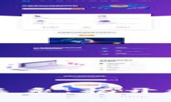 比特币与区块链的关系：揭开数字货币的技术底