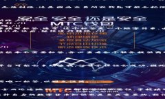 区块链转币地址标签的填写通常取决于你使用的