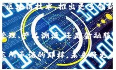   京东最新区块链动态：引领数字经济的未来创新