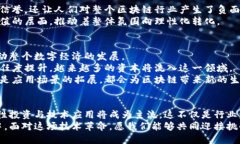   为什么区块链不再炒币？揭示背后的真相与未来