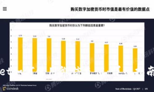 TPWallet如何使用微信充值：详细指南与技巧
