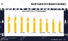    探索Kirobo币：区块链技术的未来与投资机遇