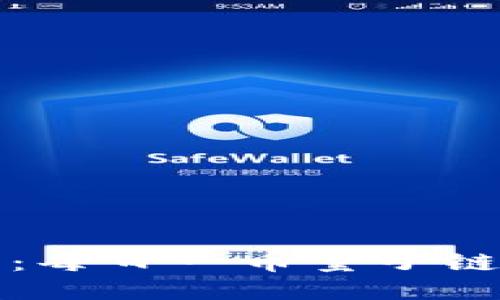 探索区块链新纪元：每日一币量子链的独特魅力与潜力