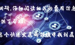 在TPWallet中卖出代币的过程相对简单，但需要了解