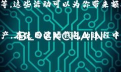 创建一个波场钱包，尤其是使用TP（TronLink等第三