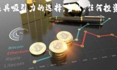 人人币用的什么区块链这个问题相当有趣，涉及