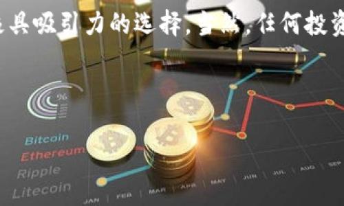 人人币用的什么区块链这个问题相当有趣，涉及到当前区块链技术在社会、经济等多个领域的应用和发展。人人币，作为一个数字货币，是否具备自己的区块链技术、或者基于某种现有的区块链平台，这将直接影响到它的技术性能及安全性，甚至可以影响到这个货币在市场上的受欢迎程度。

在这里我可以详细为你解释。

### 人人币的区块链基础

人人币（Renren Coin）是一个基于区块链的数字货币，它旨在为用户提供更方便快捷的交易方式。根据官方信息，人人币是基于以太坊（Ethereum）区块链平台进行发行和交易的。这使得人人币能够享受以太坊网络的高性能和安全性，同时，也能利用以太坊的智能合约功能。这一点对用户来说，极具吸引力，因为它提供了更高的交易透明度和更强的用户隐私保护。

### 为什么选择以太坊？

以太坊的独特优势
以太坊是当今最为流行的公链之一，拥有极大的社区支持与丰富的应用场景。相较于其他公链，以下几点使得以太坊成为人人币的理想选择：

ul
    listrong智能合约支持：/strong以太坊的智能合约功能使得人人币可以在其基础上构建各种应用，增强用户体验。/li
    listrong交易快速且安全：/strong以太坊网络经过多次技术更新，具有更高的交易速度和安全性，能够支持大规模的用户交易。/li
    listrong庞大的开发者社区：/strong以太坊拥有一个活跃的开发者生态，能够不断推动创新，为人人币提供多样的应用场景。/li
/ul

### 人人币的创新点

人人币的独特卖点
人人币并不仅仅是简单的货币，它在设计上包含了几项独特的创新：

ul
    listrong去中心化的财务系统：/strong人人币采用去中心化的设计理念，所有交易均在分布式账本上进行，消除了传统金融系统中的中介环节。/li
    listrong用户隐私保护：/strong由于基于区块链的特性，人人币能够提供更高的用户隐私保护，不会泄露用户的个人信息。/li
    listrong流动性与跨平台支持：/strong人人币可以在多个平台上流通，使得用户能够随时随地进行交易，保障了流动性。/li
/ul

### 如何获得人人币

获得人人币的方法
用户可以通过多种方式获得人人币，这也大大提升了其易用性：

ul
    listrong交易所购买：/strong用户可以在多家数字货币交易所，直接用法币或其他数字货币购买人人币。/li
    listrong挖矿：/strong如果用户愿意参与网络维护，可以通过挖矿获得人人币。这不仅能够获得收益，还能增强区块链网络的安全性。/li
    listrong社区奖励：/strong通过参与社区活动，用户也有机会获得人人币奖励，以此鼓励用户积极参与。/li
/ul

### 人人币与其他数字货币的比较

人人币与主流数字货币的对比
与比特币、以太坊等主流数字货币相比，人人币具备独特的特色：

ul
    listrong针对性强：/strong人人币主要聚焦于社交网络用户的需求，致力于在社交场景中实现更便捷的支付体验，这为用户提供了不同于传统数字货币的使用场景。/li
    listrong灵活的机制：/strong人人币拥有独特的经济模型，可以较好地适应市场波动，给予用户更多的价值体验。/li
    listrong社区导向：/strong人人币强调用户的参与度，鼓励用户在社区生态中贡献力量，这一策略有效提升用户黏性和项目的活跃度。/li
/ul

### 安全性与风险管理

人人币的安全性分析
在参与任何数字货币时，安全性是用户最为关心的问题之一。人人币在安全性方面采取了一系列措施：

ul
    listrong数据加密：/strong所有用户交易信息均经过加密，确保用户的私人信息受到保护。/li
    listrong多重验证机制：/strong人人币采用多重验证机制，增加交易的安全性，降低被攻击的几率。/li
    listrong及时的风险监控：/strong团队会持续监控网络状态，及早发现潜在风险并进行应对，维护用户的资金安全。/li
/ul

### 未来的发展方向

人人币的市场前景与未来规划
人人币在未来的发展方向上，有以下几个重要的规划：

ul
    listrong加强技术研发：/strong持续对区块链技术进行深度研究，推动人人币的技术更新与性能提升。/li
    listrong丰富应用场景：/strong与各大社交平台合作，将人人币嵌入社交应用中，为用户提供更便捷的支付体验。/li
    listrong国际化布局：/strong向国际市场拓展，吸引更多的海外用户，增强人人币的全球知名度。/li
/ul

### 结论

人人币的总体评价
总体来看，人人币通过基于以太坊的区块链技术，提供了安全、快速、多样化的数字货币体验。其独特的社区导向、灵活的经济模型以及强大的安全措施，为用户提供了极具吸引力的选择。当然，任何投资都伴随风险，用户在参与人人币的交易时，也应保持理性，审慎行事。

此时，人人币不仅是一个数字货币，它更像是一种新的经济和社交方式，期待在未来的数字经济浪潮中，人人币会有更大的作为！

人人币, 区块链, 数字货币, 以太坊/guanjianci