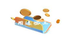 抹茶交易所（MEXC）是一家数字货币交易平台，提