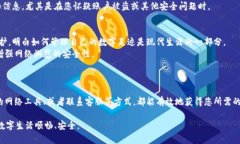 要查找 TPWallet 登入的 IP 地址，您可以按照以下步