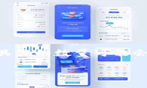 在TPWallet中，用户可以创建多个钱包账号。根据具体的使用需求，用户可以灵活创建和管理钱包。不过，具体的数量可能会受到平台的相关政策或技术限制。一般来说，TPWallet支持创建多个钱包账号以满足用户的多样化需求。

如果你有更多关于使用TPWallet的问题，或者想了解如何管理这些钱包账号，欢迎随时询问！