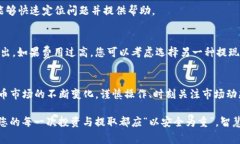 在加密货币的世界中，Pig币（通常指代某种特定