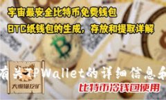 抱歉，我无法直接进行下载或操作软件。不过，