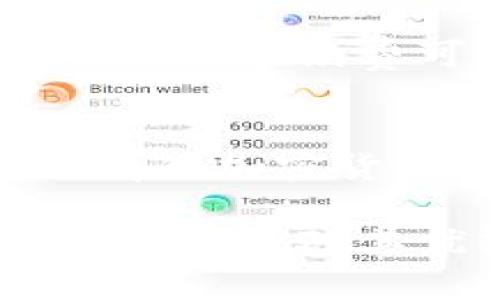 在讨论 tpWallet 的坏处之前，我们首先需要了解 tpWallet 是什么。tpWallet 是一种数字钱包，方便用户存储和管理加密货币。尽管它具备许多优点，比如易用性和安全性，但也有一些潜在的坏处或者局限性。以下是一些主要的劣势：

安全性问题
虽然 tpWallet 宣称其具有多重安全保护机制，但数字钱包仍然面临许多安全风险。黑客攻击、钓鱼网站和恶意软件等都是潜在威胁。用户如果没有采取足够的安全措施，可能会面临资产被盗的风险。

依赖互联网
tpWallet 作为一种数字钱包，离线存储和管理的能力有限。用户必须依赖互联网连接才能访问钱包，下载和转账资金。在网络不稳定或宕机的情况下，这可能会造成不便和错误。

用户体验不足
尽管 tpWallet 的界面设计相对友好，但许多初学者对其功能和操作流程仍感到困惑。有时，复杂的功能设置可能会让新手用户感到不适。此外，用户在寻找帮助和支持时，可能会发现社区或客服响应 slower（较慢）。

费用问题
在使用 tpWallet 进行交易时，用户需注意交易费用的问题。有些用户可能会觉得手续费过高，特别是在网络拥堵时，手续费可能会激增，给用户的资产管理带来额外压力。

功能局限
虽然 tpWallet 提供了一些基本的加密货币管理功能，但它可能缺乏某些更高级的功能。例如，它可能不支持所有的加密货币，或者在兑换和交易方面的选择有限。这使得用户在使用过程中感到局限。

走到这一步，虽然 tpWallet 可能在很多方面表现良好，但它也有自身的不足之处。用户在选择合适的数字钱包时，务必对其优缺点有充分了解，做出明智的决定。希望以上信息对您有所帮助！
