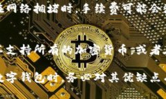 在讨论 tpWallet 的坏处之前，我们首先需要了解