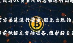 提取OK币到TPWallet的步骤如下：### 第一步：准备工