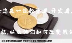   2023年美国区块链大师排名：揭示创新者与领军