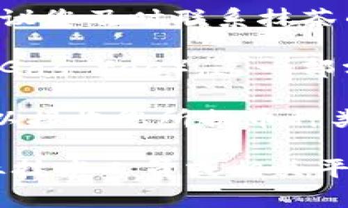 很抱歉，您提到的问题涉及到具体的业务和技术问题，如果您正在进行抹茶（MEXC）交易所的提币操作，出现了损失或数量不对等情况，我建议您采取以下步骤：

1. **确认交易信息**：首先，您需要回顾一下您在抹茶交易所进行提币时输入的信息，确保您确认的是正确的地址和提币数量。

2. **查看状态**：登录您的抹茶账户，并检查提币的状态。有时候，提币可能会因为网络拥堵或其他原因而延迟确认。

3. **联系客户支持**：如果您确认信息无误，且提币仍未按预期到账，建议您及时联系抹茶的客服支持团队，他们可以提供详细的交易记录和任何可能的问题解释。

4. **检查网络费用**：在进行提币时，通常是需要支付一定的网络费用（Gas fee），这一部分可能会导致您实际到账的金额少于提币时申请的金额。

5. **钱包设置**：确认您tpwallet的钱包设置是否正确，确保该钱包可以接收您所提币种类的代币，并能正确显示相应的余额。

希望这些建议可以帮助您解决问题。如果问题依旧存在，务必求助于专业技术人员或相关平台的客服。