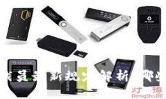 2023年区块链行业裁员最新规定解析：哪些变化影