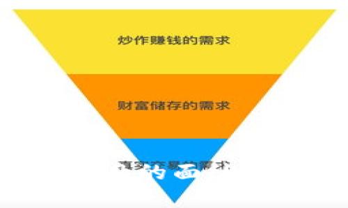 揭开区块链最新实验项目的面纱：未来科技的革命性探索