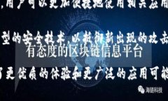 Meet币（MEET）通常被认为是基于第三代区块链技术