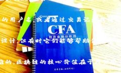 要确定 TPWallet 地址的所有者是不可能的，因为区