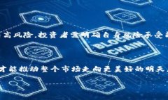 区块链领域的加密货币种类繁多，每一种都有其