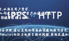   TPWallet 快速闪兑 USDT：以太坊用户的完美选择