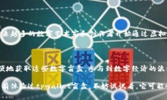 tpwallet盲盒一般是指一种通过TPWallet平台购买的虚