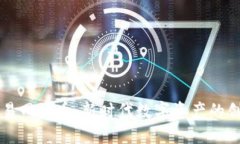 区块链交易网络币：新时代数字资产的创新与未